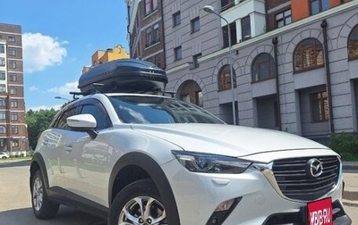 Mazda CX-3 I, 2018 год, 1 950 000 рублей, 1 фотография