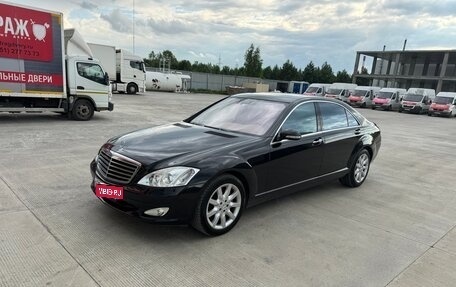 Mercedes-Benz S-Класс, 2008 год, 1 550 000 рублей, 1 фотография