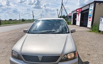 Toyota Vista V30, 1999 год, 470 000 рублей, 1 фотография
