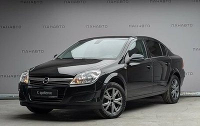 Opel Astra H, 2014 год, 857 000 рублей, 1 фотография