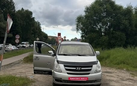 Hyundai Grand Starex Grand Starex I рестайлинг 2, 2008 год, 800 000 рублей, 10 фотография