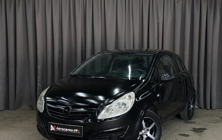 Opel Corsa D, 2008 год, 299 999 рублей, 2 фотография