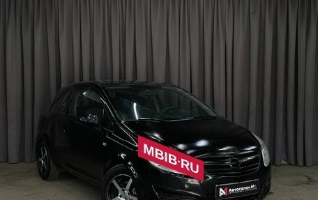 Opel Corsa D, 2008 год, 299 999 рублей, 3 фотография