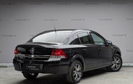 Opel Astra H, 2014 год, 857 000 рублей, 4 фотография