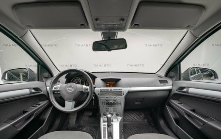 Opel Astra H, 2014 год, 857 000 рублей, 7 фотография