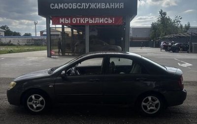 KIA Cerato I, 2004 год, 280 000 рублей, 1 фотография