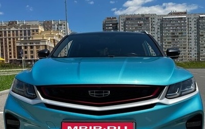 Geely Coolray I, 2023 год, 1 950 000 рублей, 1 фотография