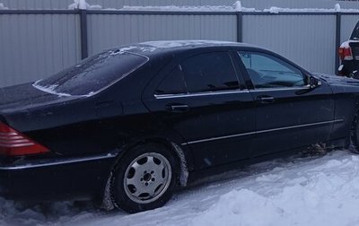 Mercedes-Benz S-Класс, 2003 год, 450 000 рублей, 1 фотография