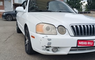 KIA Optima II, 2003 год, 250 000 рублей, 1 фотография