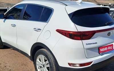 KIA Sportage IV рестайлинг, 2017 год, 1 930 000 рублей, 1 фотография