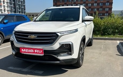 Chevrolet Captiva, 2022 год, 1 950 000 рублей, 1 фотография