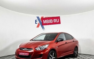 Hyundai Solaris II рестайлинг, 2014 год, 869 000 рублей, 1 фотография
