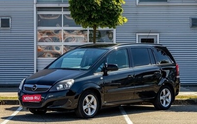 Opel Zafira B, 2012 год, 895 000 рублей, 1 фотография