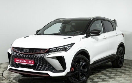 Geely Coolray I, 2024 год, 2 149 700 рублей, 1 фотография