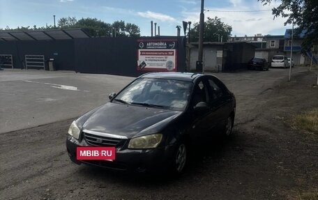KIA Cerato I, 2004 год, 280 000 рублей, 9 фотография