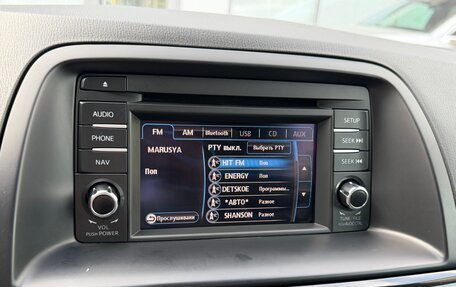 Mazda CX-5 II, 2013 год, 1 950 000 рублей, 8 фотография