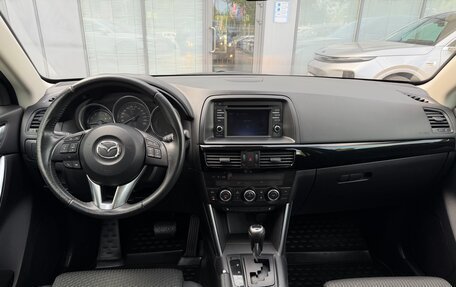 Mazda CX-5 II, 2013 год, 1 950 000 рублей, 7 фотография