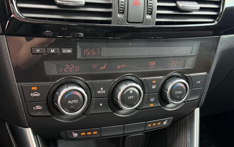 Mazda CX-5 II, 2013 год, 1 950 000 рублей, 9 фотография
