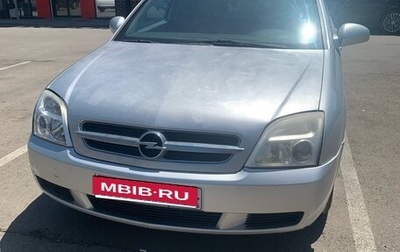 Opel Vectra C рестайлинг, 2004 год, 445 000 рублей, 1 фотография