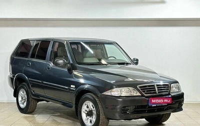 ТагАЗ Road Partner, 2009 год, 449 000 рублей, 1 фотография