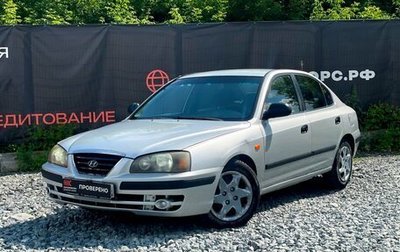 Hyundai Elantra III, 2004 год, 339 000 рублей, 1 фотография
