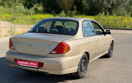 KIA Spectra II (LD), 2008 год, 280 000 рублей, 8 фотография