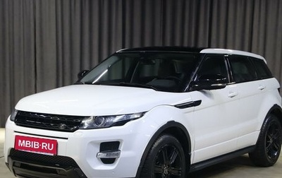 Land Rover Range Rover Evoque I, 2013 год, 1 699 000 рублей, 1 фотография