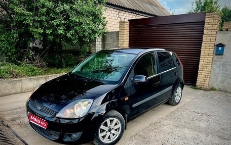 Ford Fiesta, 2007 год, 345 000 рублей, 1 фотография