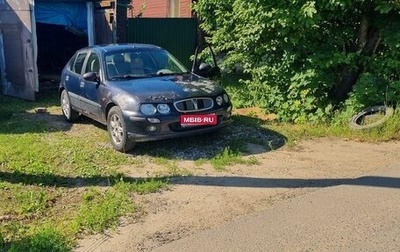 Land Rover 25, 2001 год, 160 000 рублей, 1 фотография