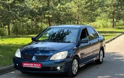 Mitsubishi Lancer IX, 2005 год, 278 000 рублей, 1 фотография