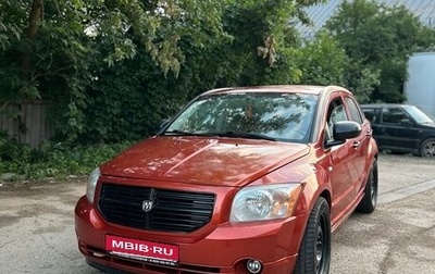 Dodge Caliber I рестайлинг, 2006 год, 550 000 рублей, 1 фотография