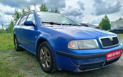Skoda Octavia IV, 2007 год, 245 000 рублей, 1 фотография