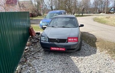 Volkswagen Bora, 2000 год, 330 000 рублей, 1 фотография
