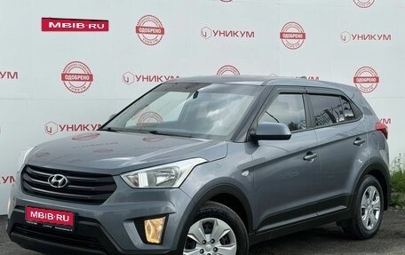 Hyundai Creta I рестайлинг, 2020 год, 1 899 000 рублей, 1 фотография