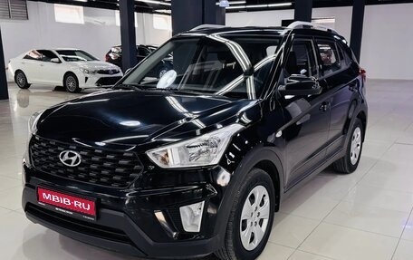 Hyundai Creta I рестайлинг, 2020 год, 1 849 000 рублей, 1 фотография
