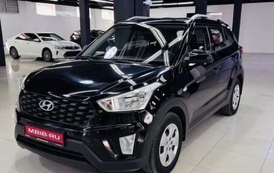 Hyundai Creta I рестайлинг, 2020 год, 1 849 000 рублей, 1 фотография