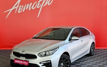 KIA Cerato IV, 2020 год, 1 745 000 рублей, 1 фотография
