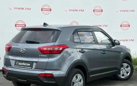 Hyundai Creta I рестайлинг, 2020 год, 1 899 000 рублей, 5 фотография