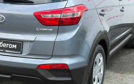 Hyundai Creta I рестайлинг, 2020 год, 1 899 000 рублей, 15 фотография