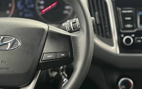 Hyundai Creta I рестайлинг, 2020 год, 1 899 000 рублей, 28 фотография