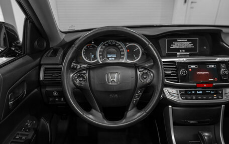 Honda Accord IX рестайлинг, 2013 год, 1 590 000 рублей, 10 фотография