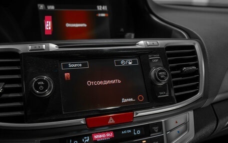 Honda Accord IX рестайлинг, 2013 год, 1 590 000 рублей, 14 фотография