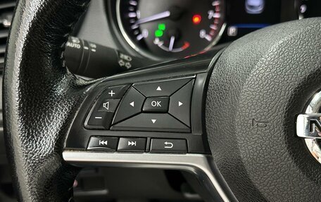 Nissan Qashqai, 2022 год, 2 392 000 рублей, 10 фотография