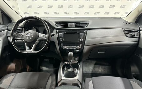 Nissan Qashqai, 2022 год, 2 392 000 рублей, 15 фотография