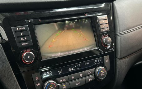 Nissan Qashqai, 2022 год, 2 392 000 рублей, 12 фотография