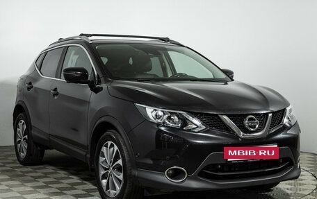 Nissan Qashqai, 2018 год, 1 679 700 рублей, 3 фотография