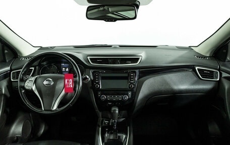 Nissan Qashqai, 2018 год, 1 679 700 рублей, 14 фотография