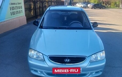 Hyundai Accent II, 2006 год, 350 000 рублей, 1 фотография