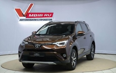 Toyota RAV4, 2016 год, 2 030 000 рублей, 1 фотография