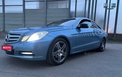 Mercedes-Benz E-Класс, 2011 год, 1 350 000 рублей, 1 фотография